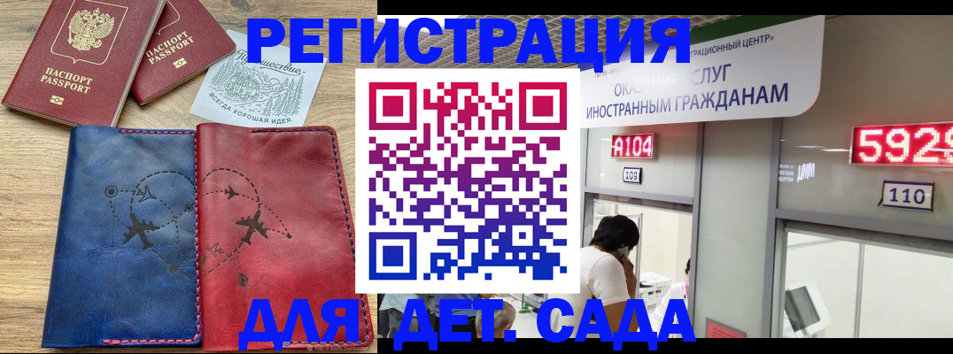 прописка поиск в Аксае